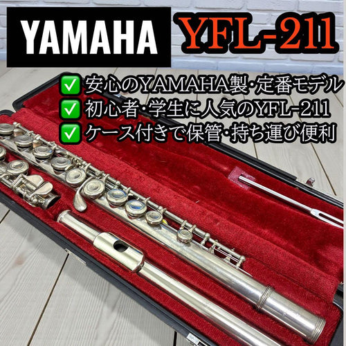 Yamaha Flute Body Yfl-211