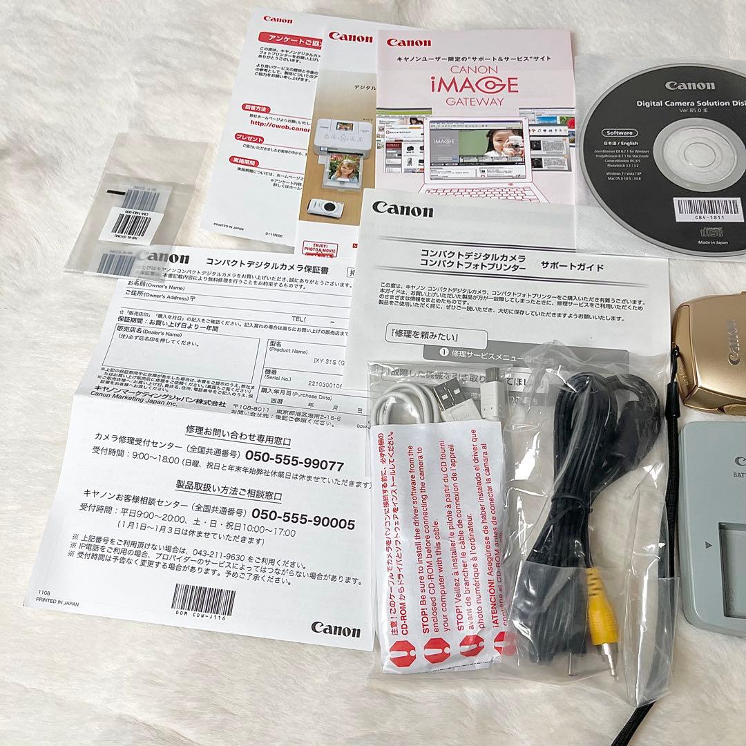 Canon Compact Digital Camera Ixy 31S