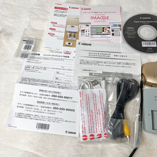 Canon Compact Digital Camera Ixy 31S