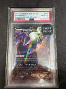Pok Mon Trading Card Game Ex Psa 10
