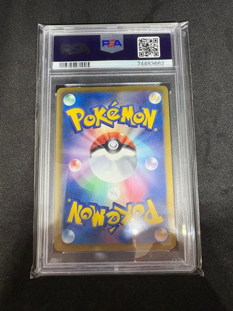 Pok Mon Trading Card Game Ex Psa 10
