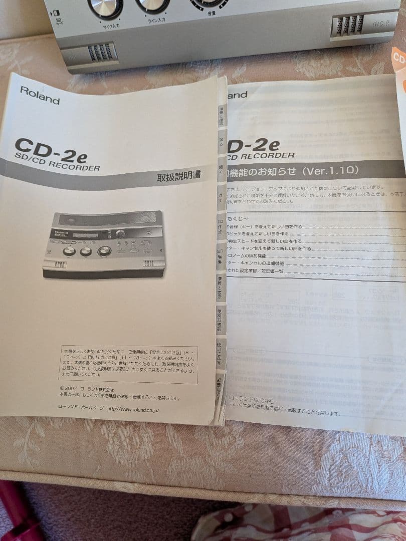 Roland Cd Sacd Players Cd-2E Sd/Cd