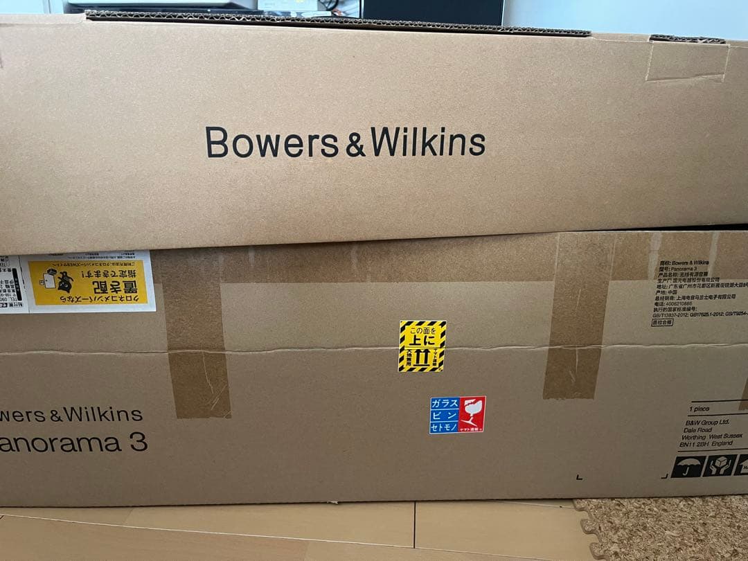 Bowers Wilkins Surround Speakers, Rear Soundbars Panorama 3