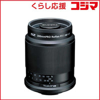 Kenkotokina Others E /Aps-C Sz Pro Reflex F7.1 Mf Cf