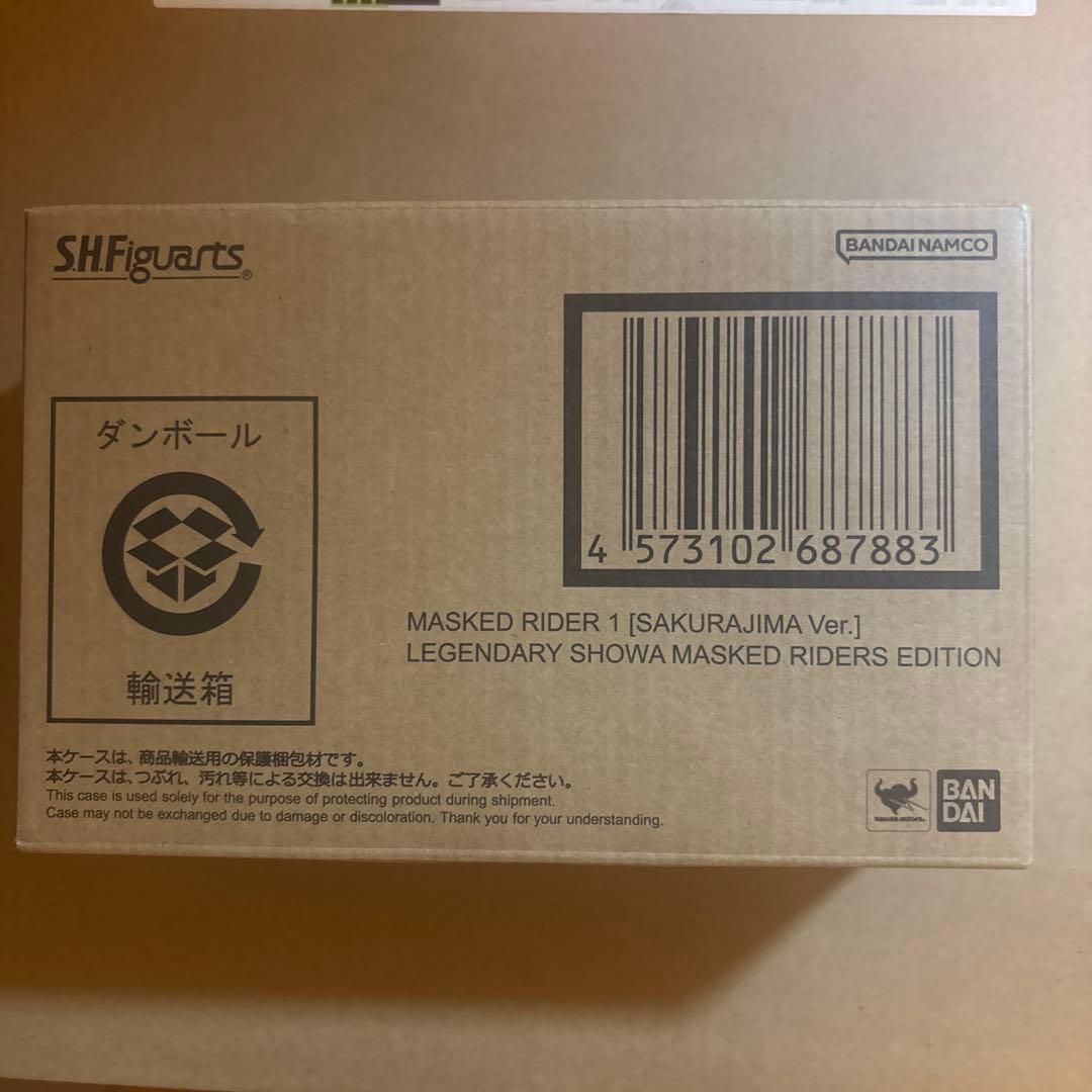 Bandai Kamen Rider S.H.Figuarts 1 Ver.