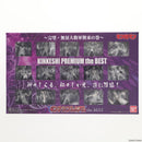 Bandai Others The