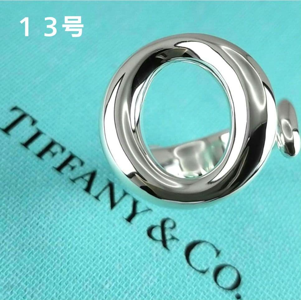 Tiffany Rings 2862