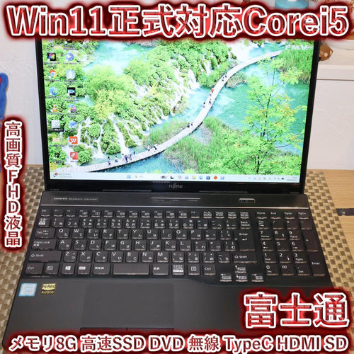 Fujitsu Windows Laptops Win11 I5/ 8G/Ssd/Dvd/ /Typec/Fhd