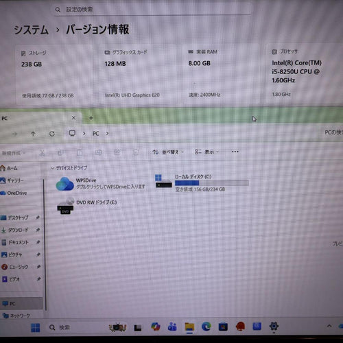 Fujitsu Windows Laptops Win11 I5/ 8G/Ssd/Dvd/ /Typec/Fhd