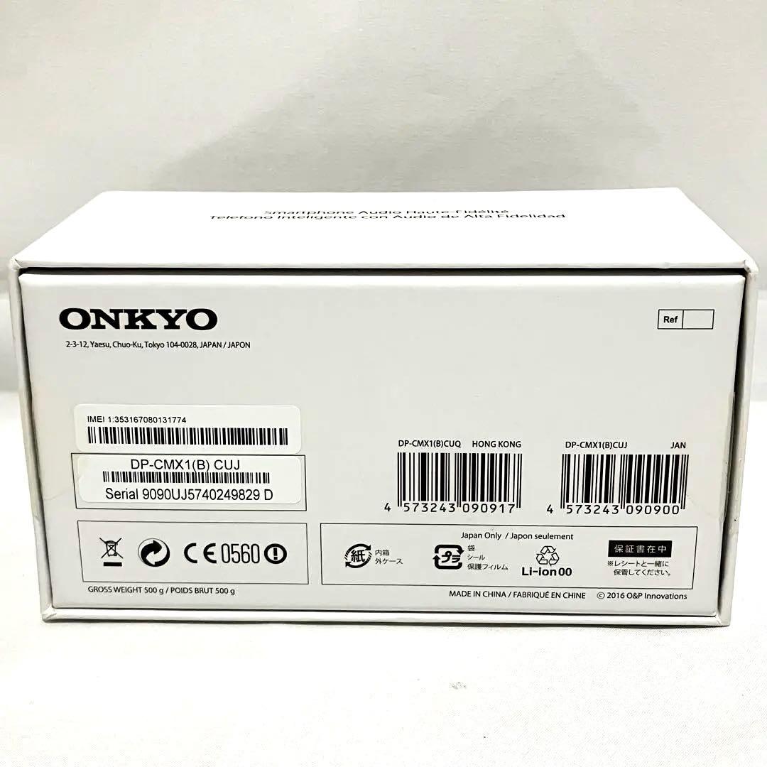 Onkyo Digital Audio Players Granbeat Dp-Cmx1