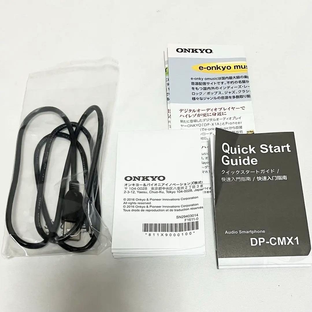 Onkyo Digital Audio Players Granbeat Dp-Cmx1