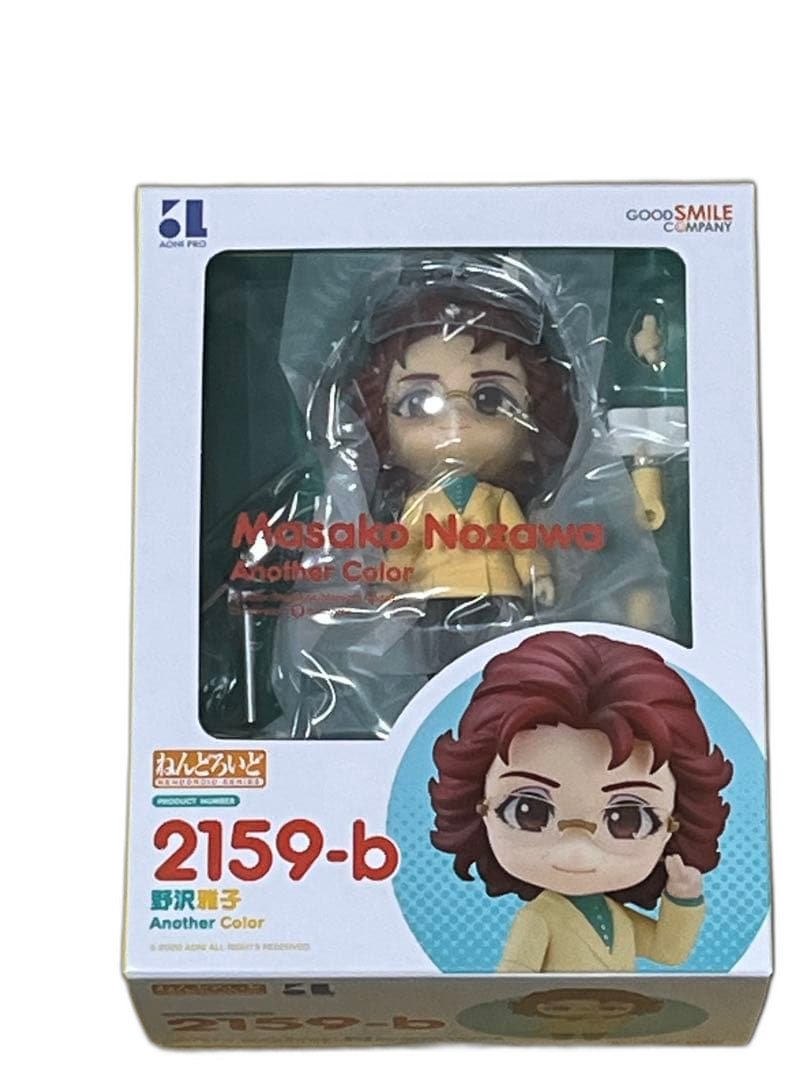 Good Smile Company Comic Anime Another Color