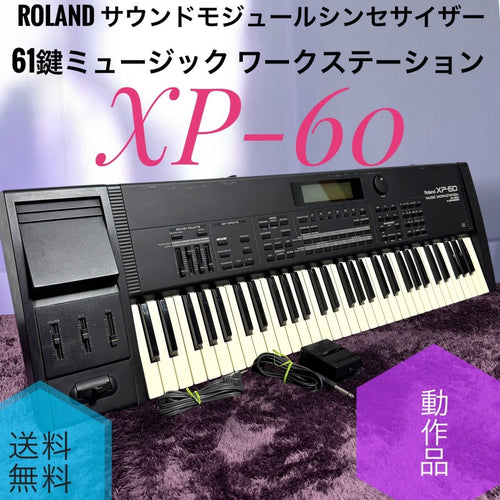 Roland Others Xp-60 61