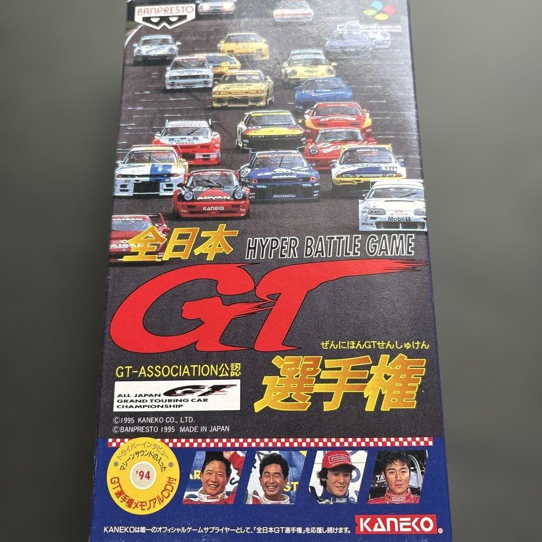 Super Famicom Games Cd Gt Sfc