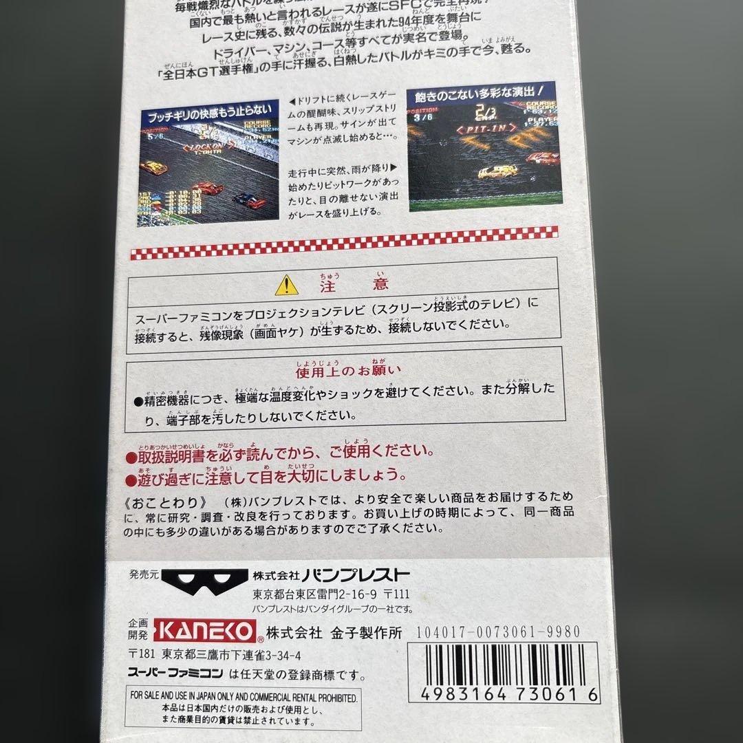 Super Famicom Games Cd Gt Sfc