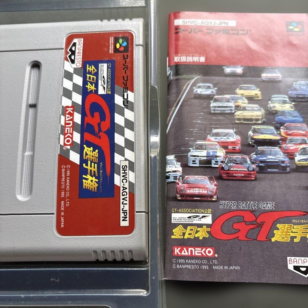 Super Famicom Games Cd Gt Sfc
