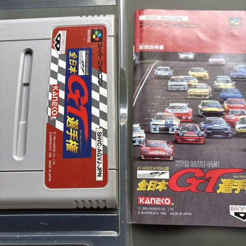 Super Famicom Games Cd Gt Sfc