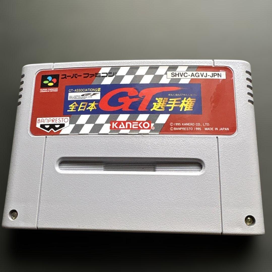 Super Famicom Games Cd Gt Sfc