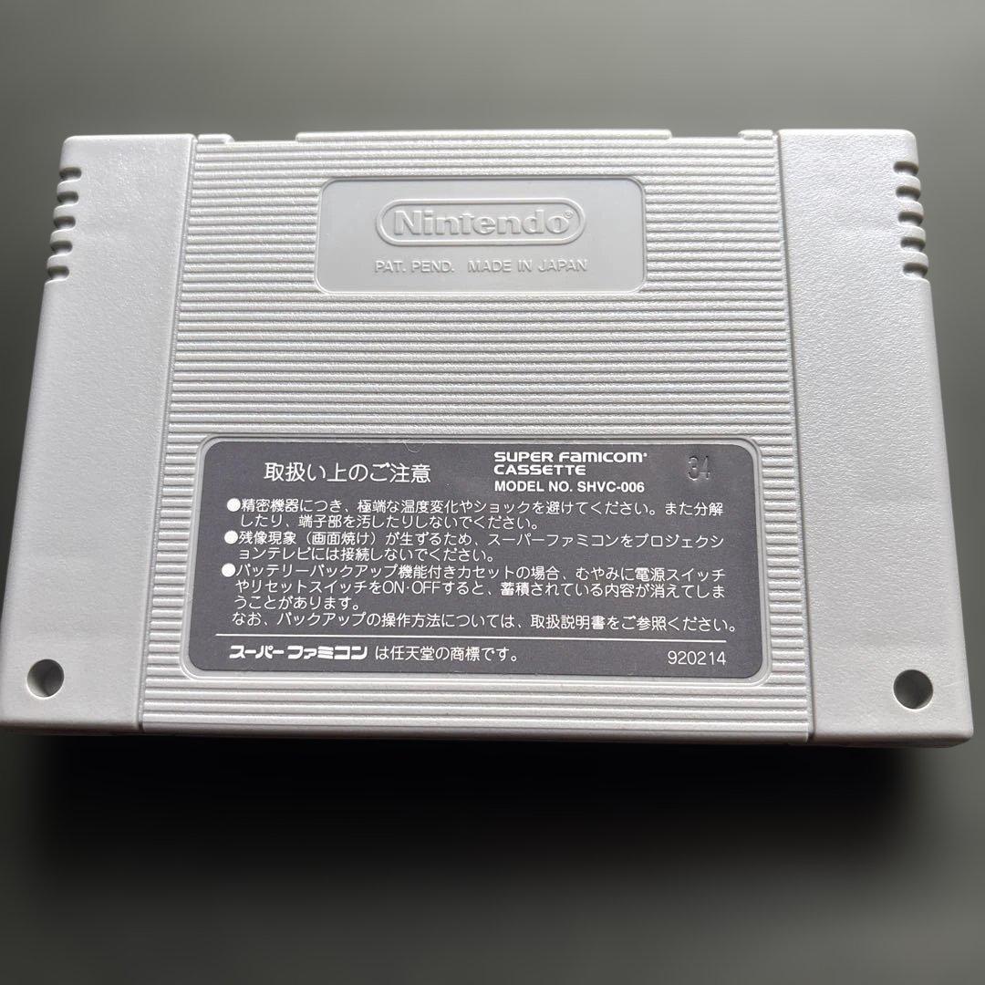 Super Famicom Games Cd Gt Sfc