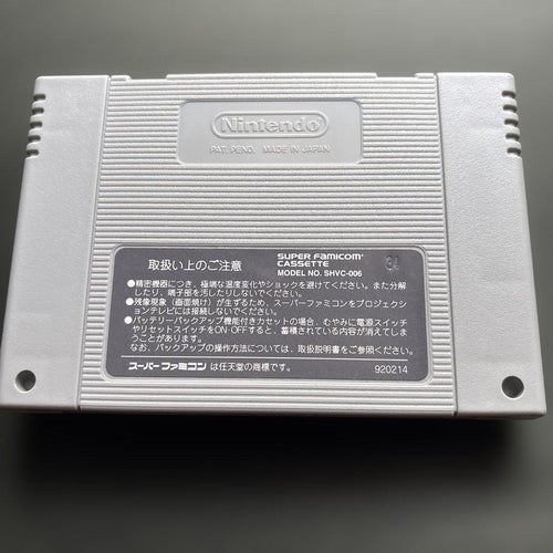 Super Famicom Games Cd Gt Sfc