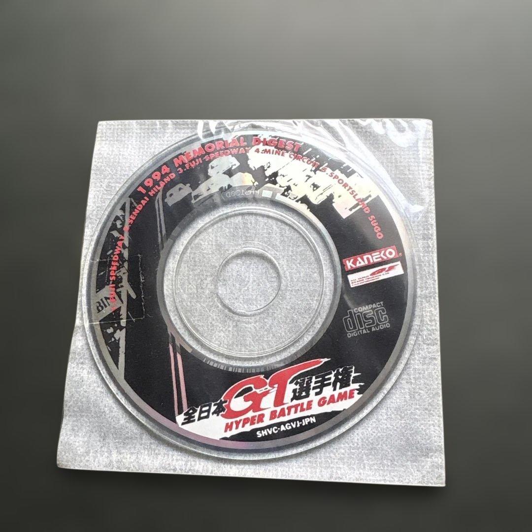 Super Famicom Games Cd Gt Sfc