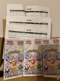 Pok Mon Trading Card Game Ex 3Box