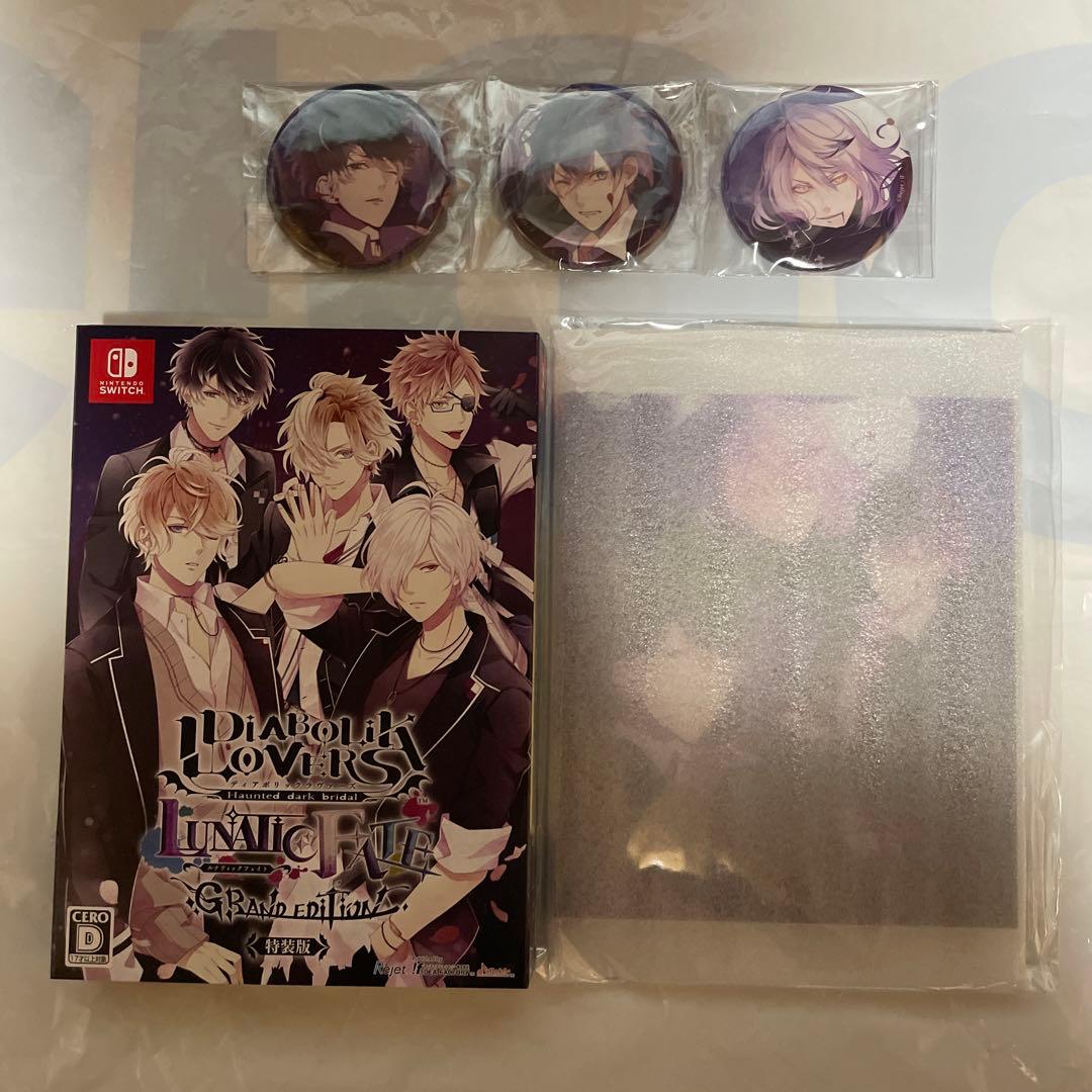 Nintendo Switch Games (Physical) Diabolik Lovers Lunatic Ebtendx