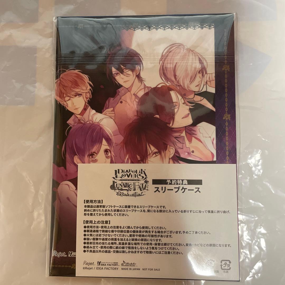 Nintendo Switch Games (Physical) Diabolik Lovers Lunatic Ebtendx