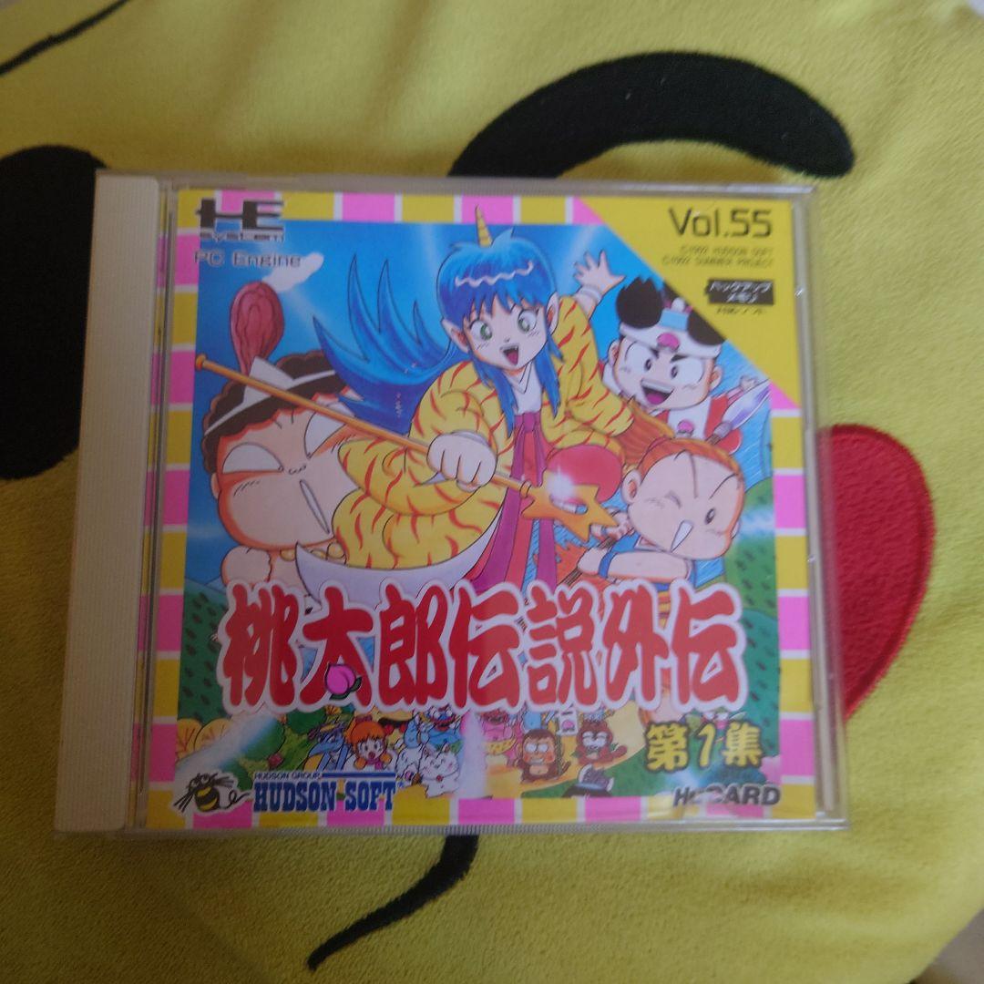 Games Vol.55 1 Pc