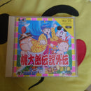 Games Vol.55 1 Pc