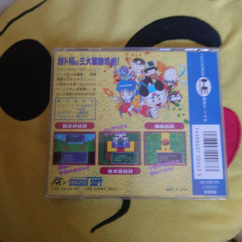 Games Vol.55 1 Pc