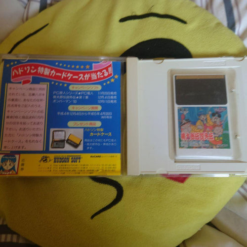 Games Vol.55 1 Pc