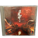 Playstation Soft 2