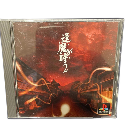 Playstation Soft 2
