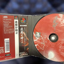 Playstation Soft 2