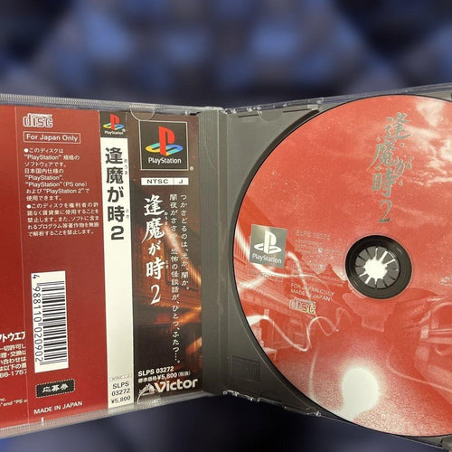 Playstation Soft 2