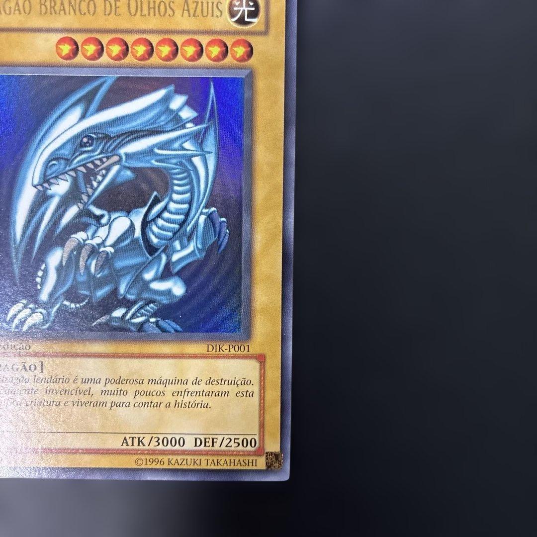 Yu -Gi -Oh! Ocg Duel Monsters (Foreign Language Version) 1St Dik-P001 5L