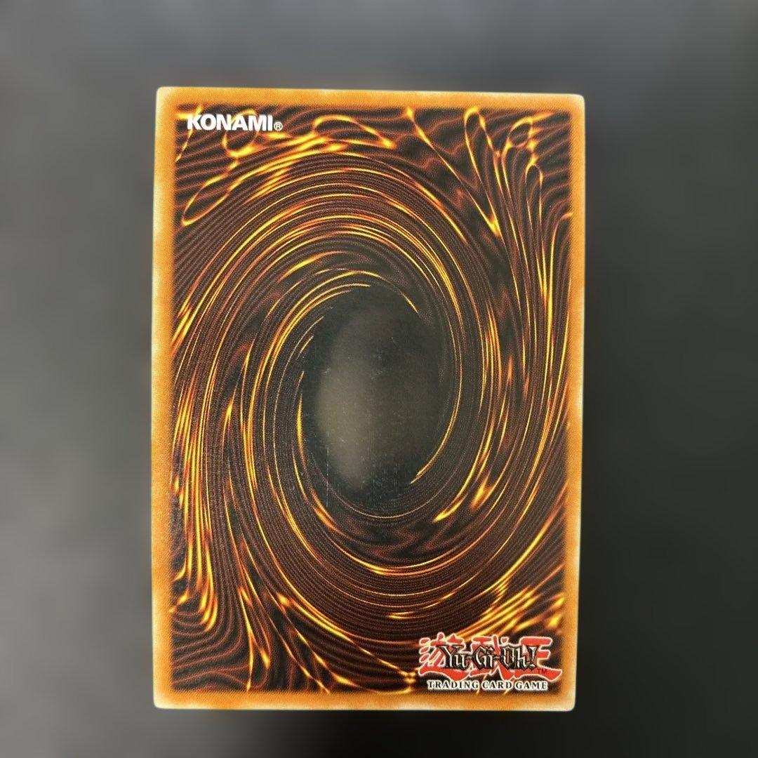 Yu -Gi -Oh! Ocg Duel Monsters (Foreign Language Version) 1St Dik-P001 5L