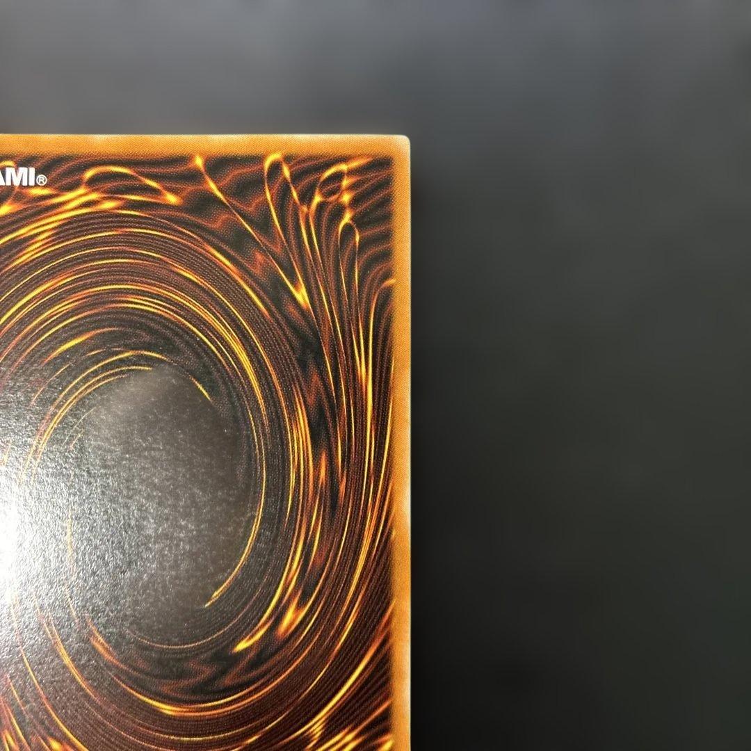 Yu -Gi -Oh! Ocg Duel Monsters (Foreign Language Version) 1St Dik-P001 5L