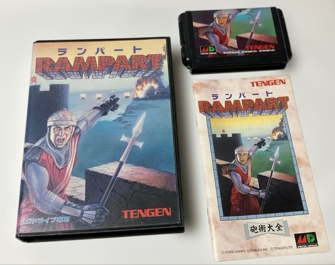 Sega Games