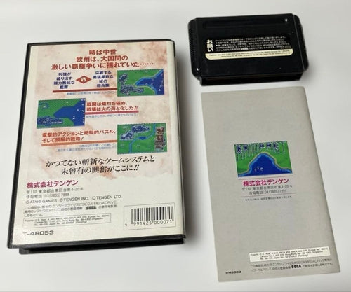 Sega Games