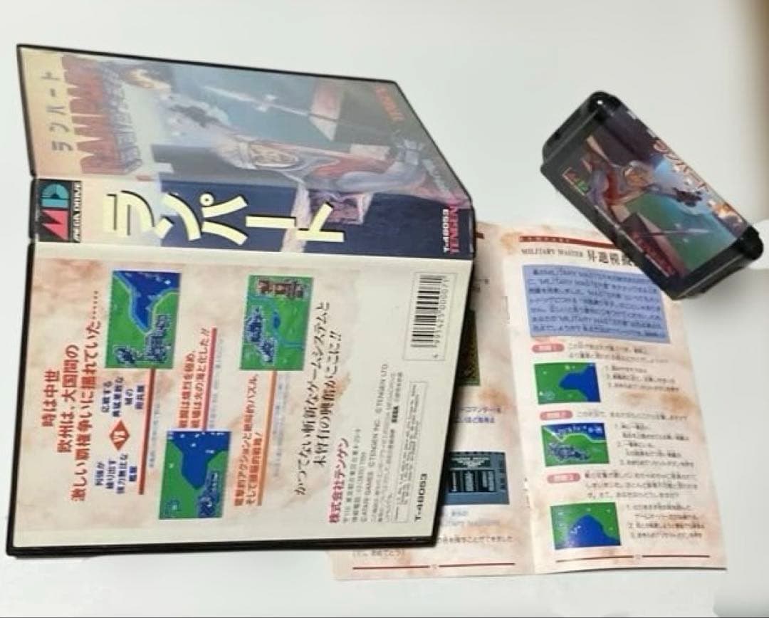 Sega Games