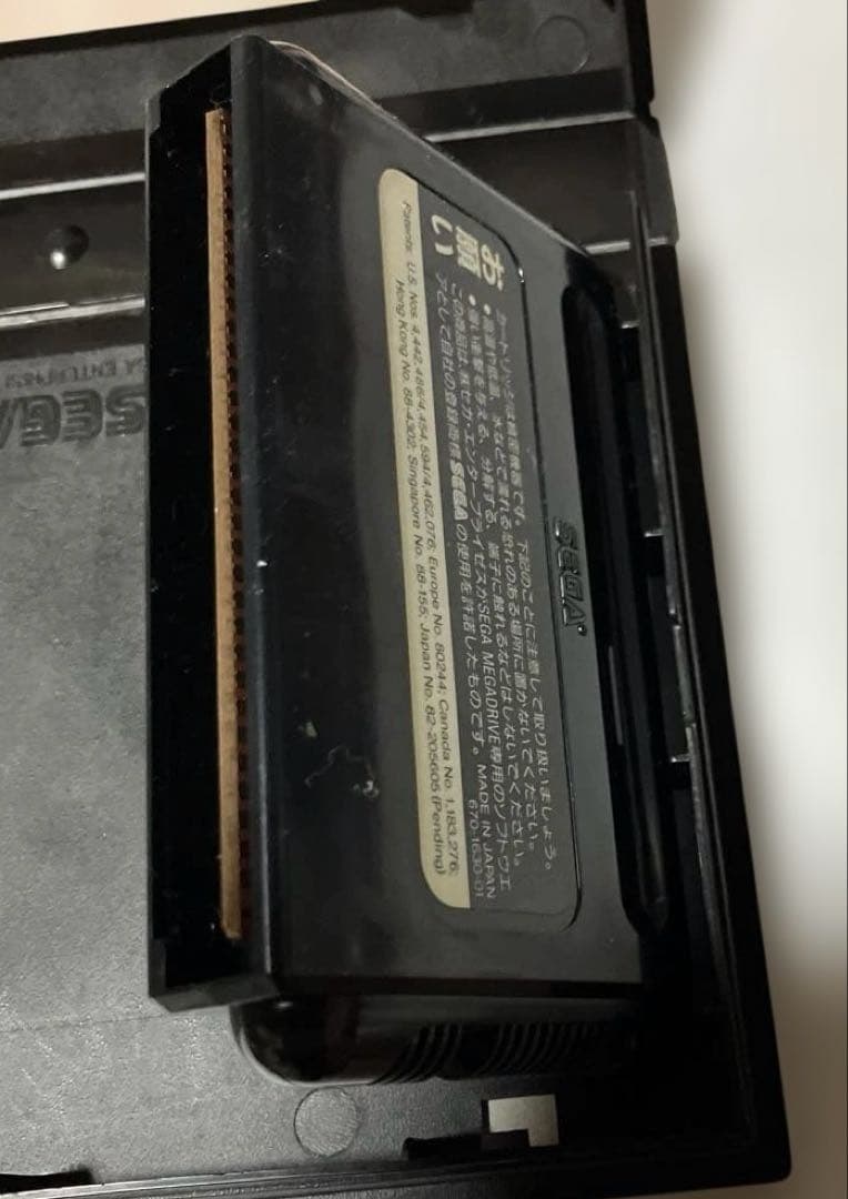 Sega Games