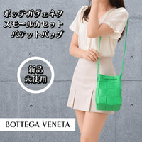 Bottega Veneta Shoulder Bags 50% Off Bottegaveneta