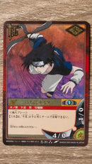 Other Naruto -20