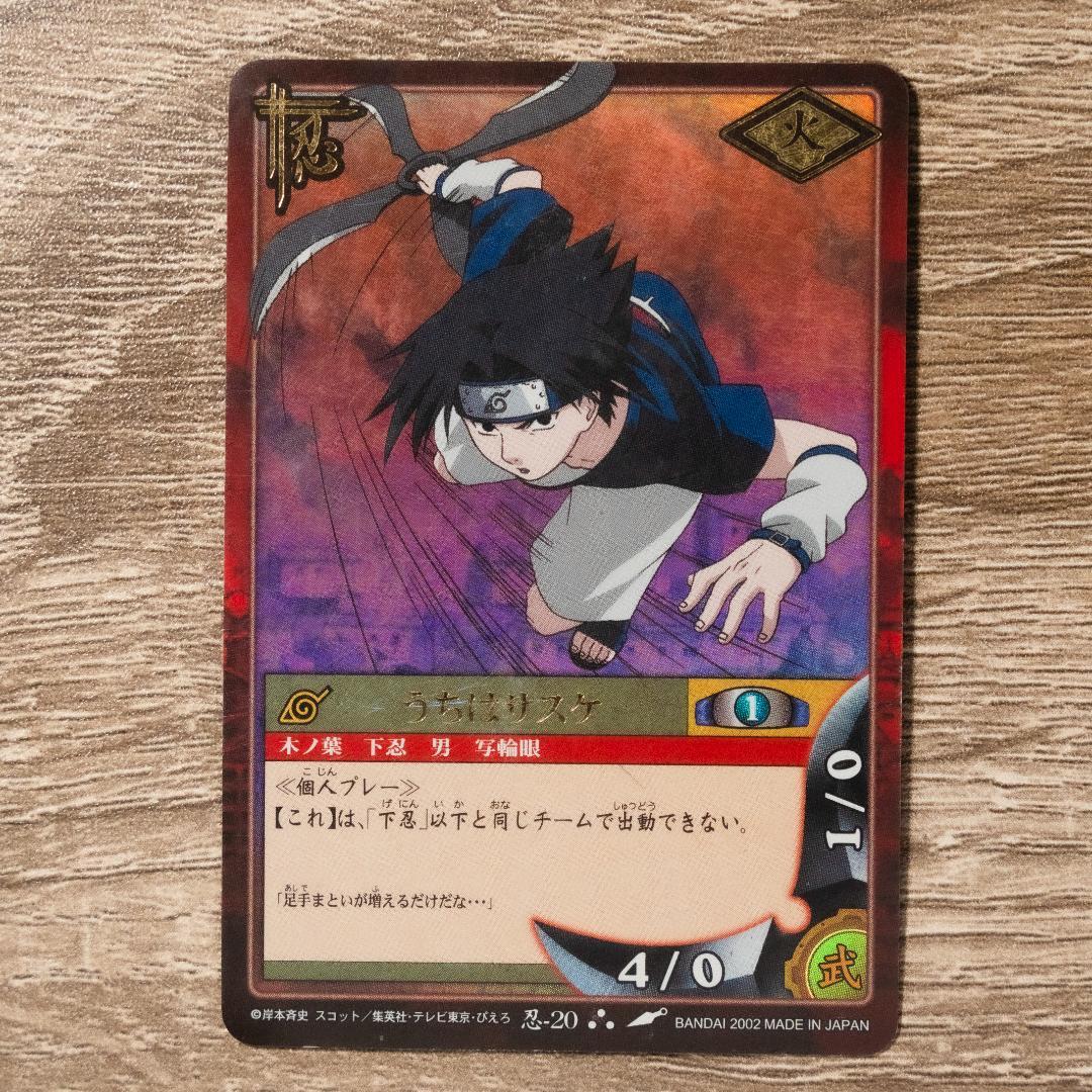 Other Naruto -20