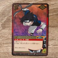 Other Naruto -20