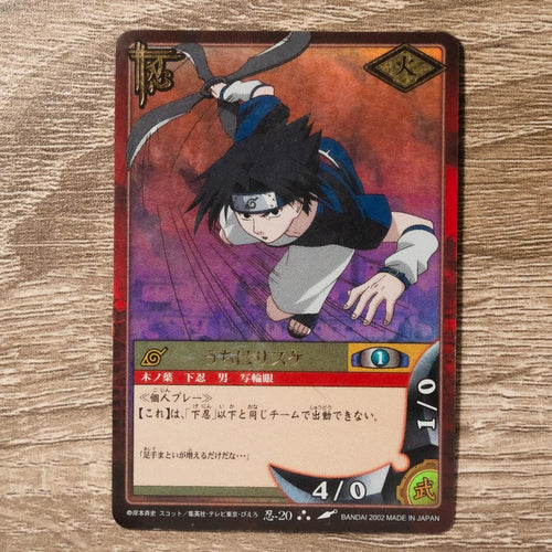 Other Naruto -20