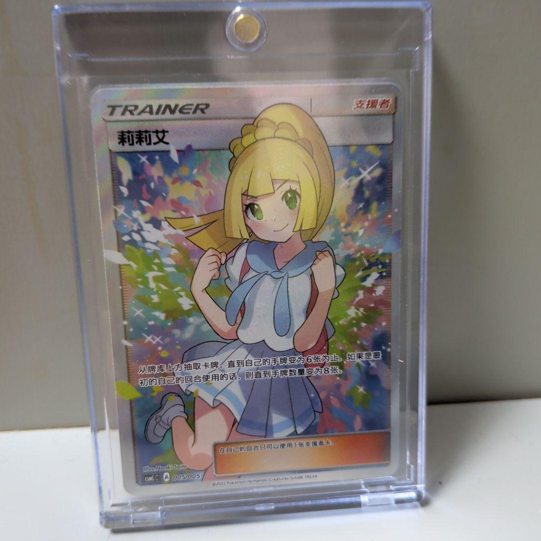 Pok Mon Trading Card Game Sr
