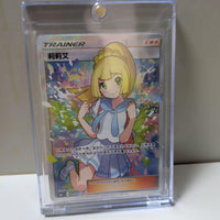 Pok Mon Trading Card Game Sr